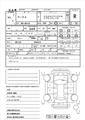2011 Toyota Mark X