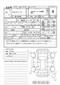 2015 Toyota Alphard G