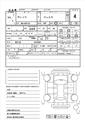2012 Toyota Vitz