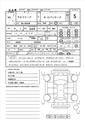 2023 Toyota Alphard G