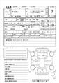 2009 Toyota Allion