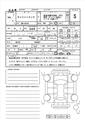 2026 Suzuki Carry Truck
