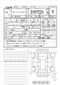 2026 Suzuki Carry Truck