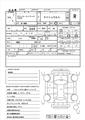 2006 Toyota Townace Truck