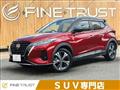 2020 Nissan KIX