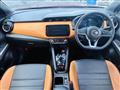 2020 Nissan KIX