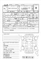 2012 Toyota Corolla Axio