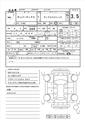 1997 Subaru Sambar