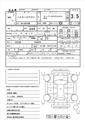 1996 Toyota Hiace Wagon