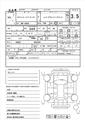 2017 Toyota Townace Truck