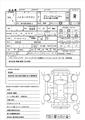 2004 Toyota Hiace Wagon