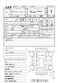 2004 Toyota Townace Van