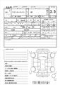 2015 Toyota Liteace Van