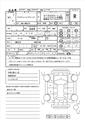 2015 Toyota Crown Hybrid