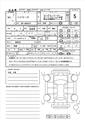 2025 Toyota Toyota Others