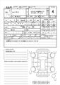 2010 Nissan ROOX
