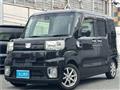2017 Daihatsu Daihatsu Others
