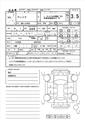 2017 Daihatsu Daihatsu Others