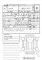 2016 Suzuki Wagon R