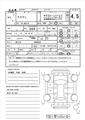 2003 Toyota Crown