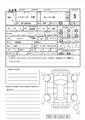 2026 Toyota Hiace Van