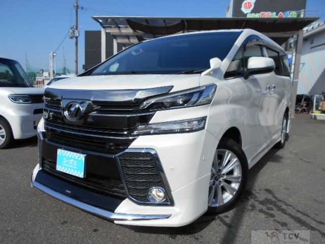 2015 Toyota Vellfire