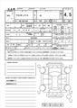 2023 Toyota Probox