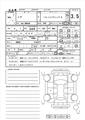 2024 Toyota Noah