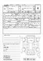 2012 Toyota Allion