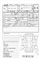 2011 Toyota Corolla Fielder
