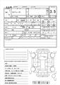 1995 Nissan Cefiro