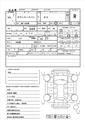 2012 Toyota Townace Van