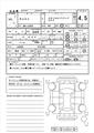 2018 Daihatsu Daihatsu Others