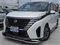 2025 Nissan Serena