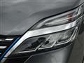 2022 Nissan Serena