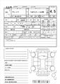 2016 Toyota Vitz
