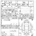 2005 Nissan Serena
