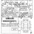 2000 Daihatsu Miragino