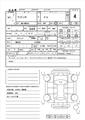 2015 Suzuki Wagon R