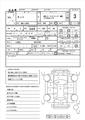 2012 Daihatsu Tanto