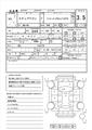 2011 Honda Step WGN