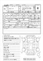 2010 Honda Freed