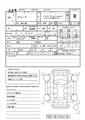 2010 Honda Freed