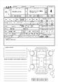 2019 Toyota Probox