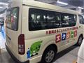 2016 Toyota Hiace Wagon