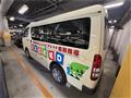2016 Toyota Hiace Wagon
