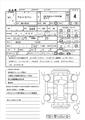 2015 Suzuki Lapin