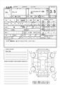 2012 Daihatsu Tanto