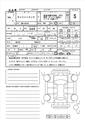 2026 Suzuki Carry Truck