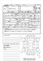 2003 Toyota Altezza